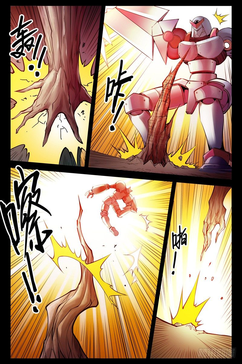 《血色苍穹（旧）》96.不死之身！ 第8页