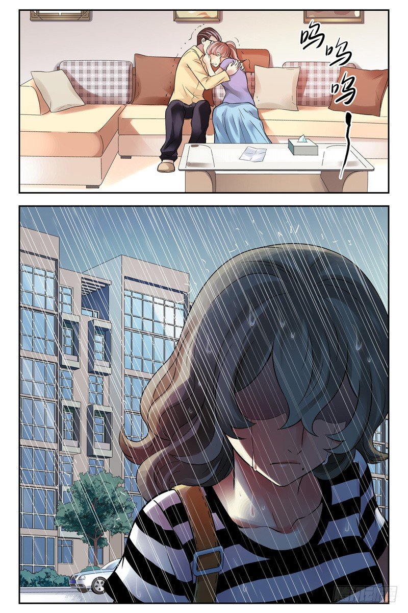 《血色苍穹（旧）》106.诀别。 第3页