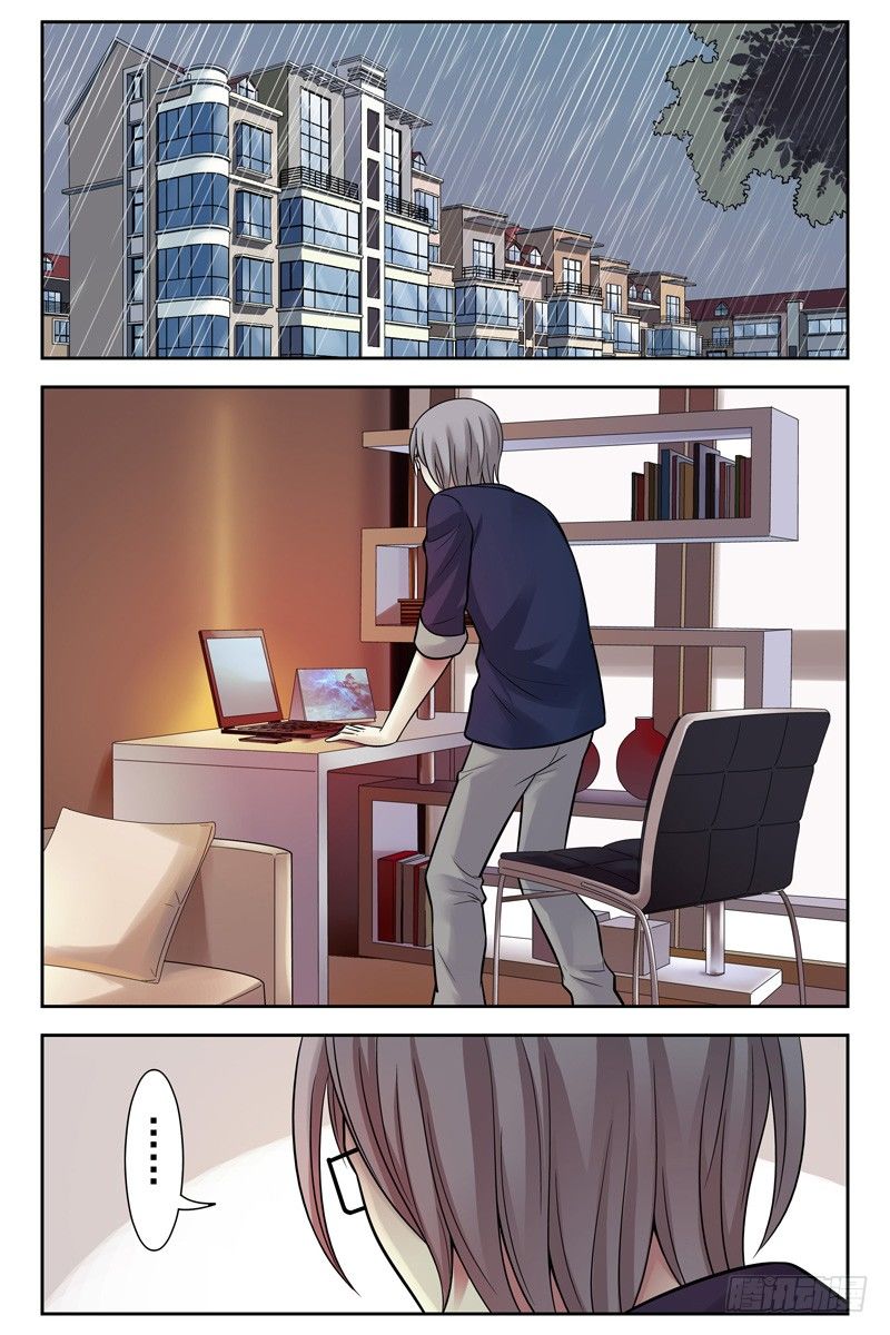 《血色苍穹（旧）》106.诀别。 第4页