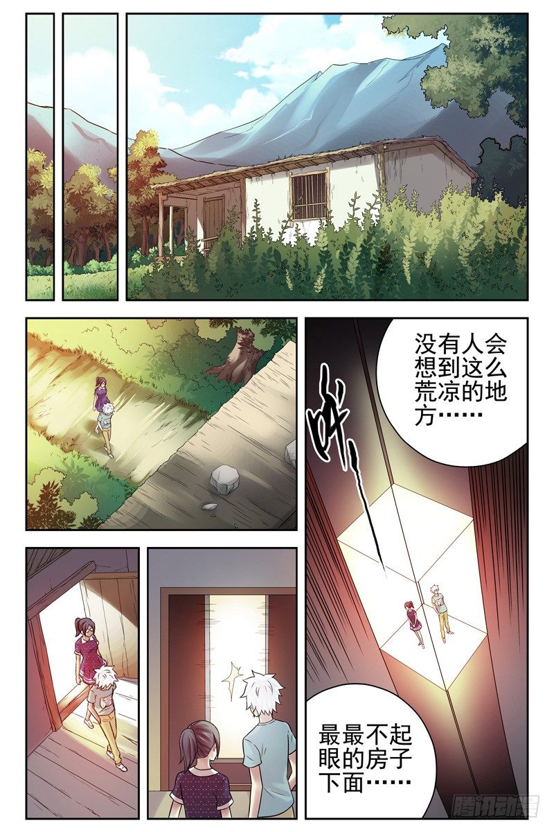 《血色苍穹（旧）》106.诀别。 第6页