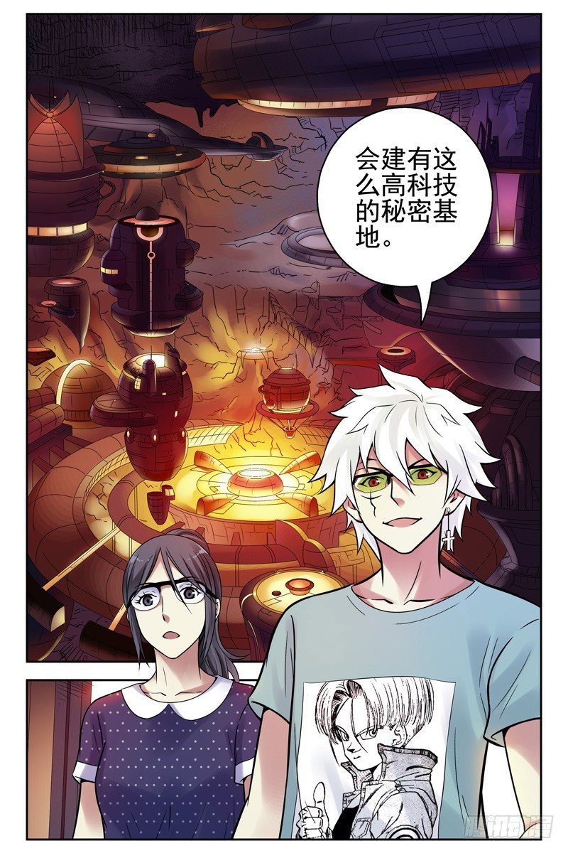 《血色苍穹（旧）》106.诀别。 第7页