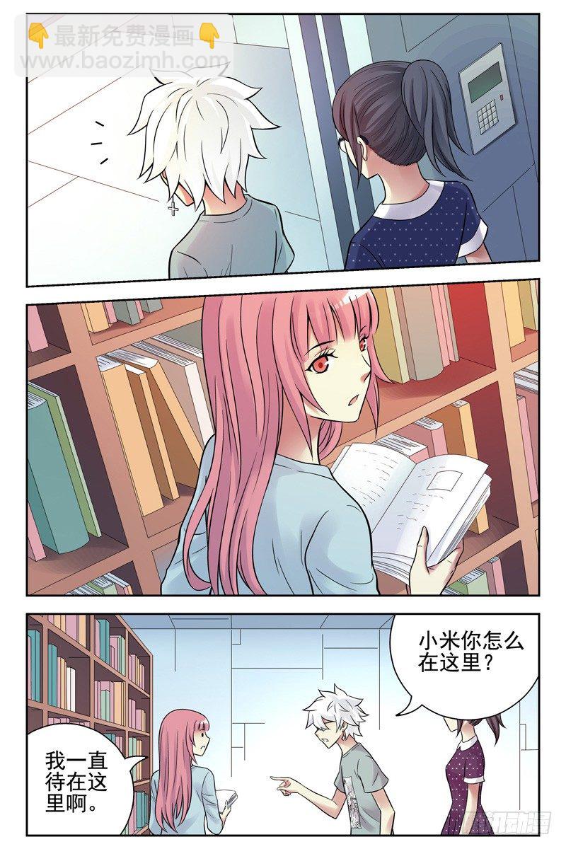 《血色苍穹（旧）》106.诀别。 第8页