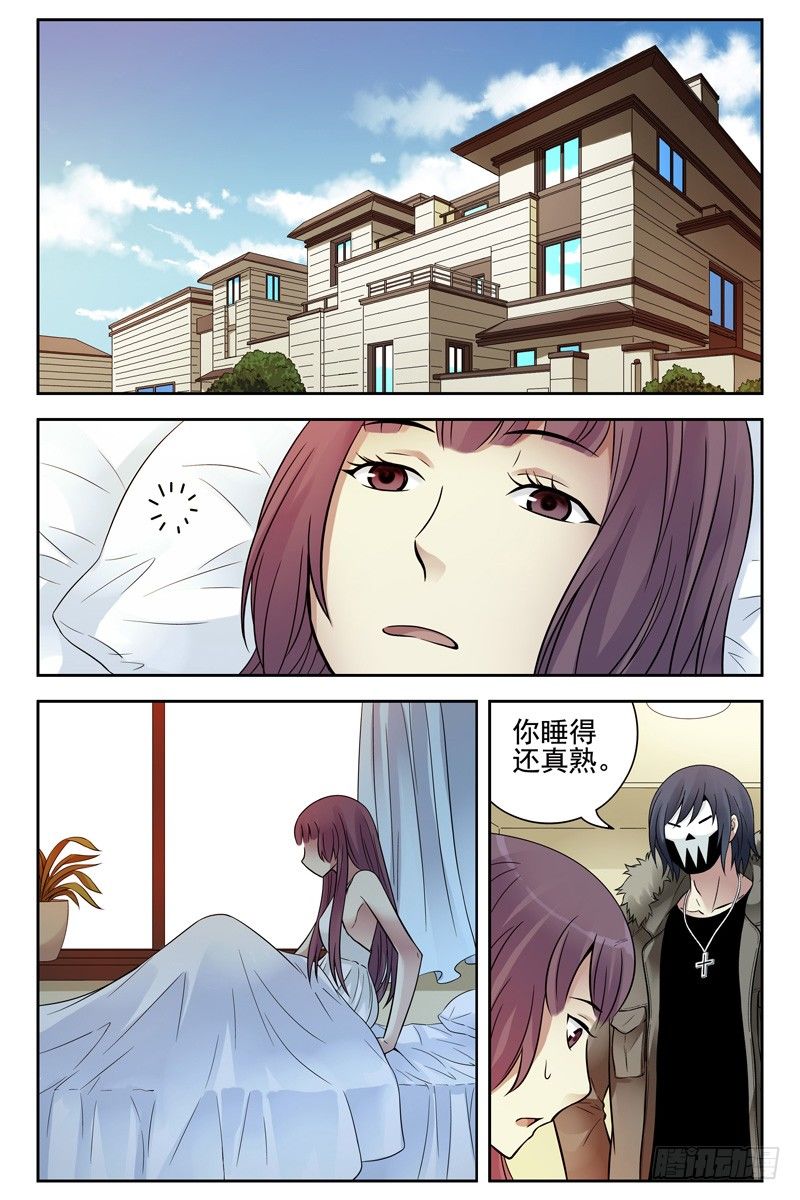 《血色苍穹（旧）》114.劝诱 第1页