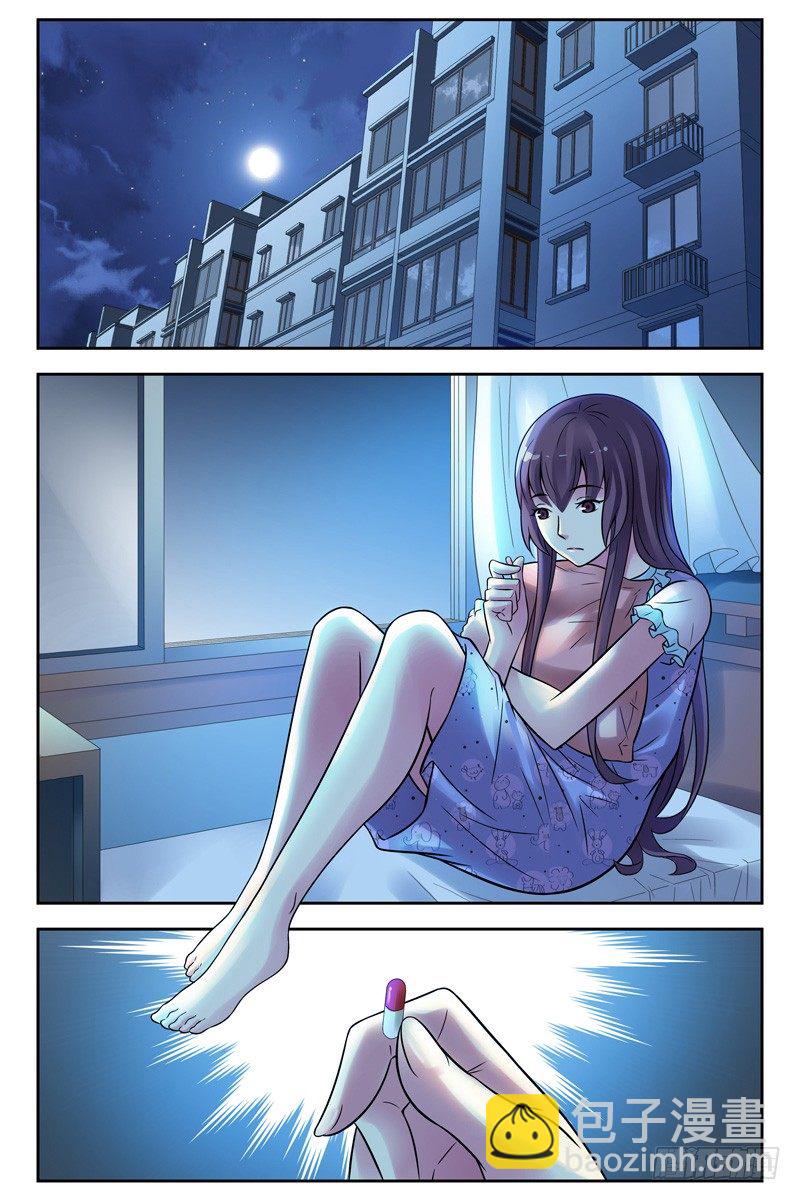 《血色苍穹（旧）》112.把她们全杀光！ 第4页