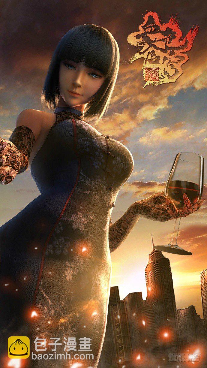 《血色苍穹（旧）》血色苍穹动画版人设 第7页