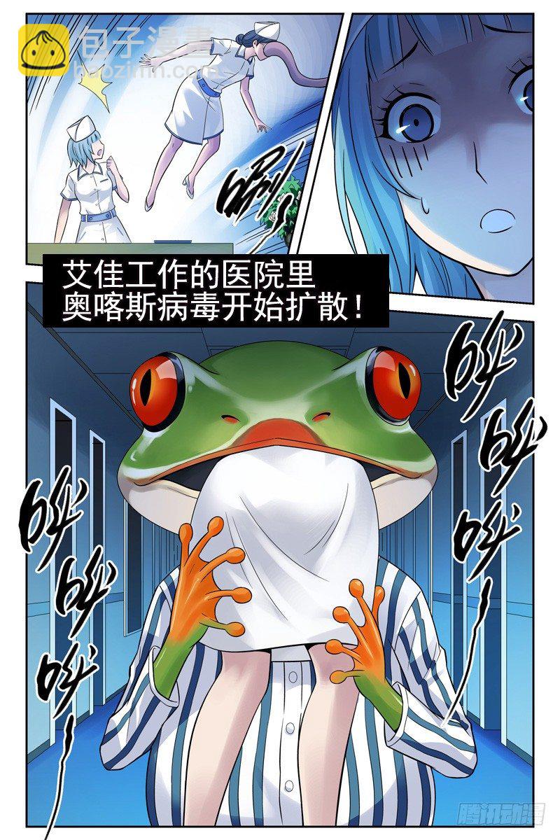 《血色苍穹（旧）》血色苍穹之预告片 第2页