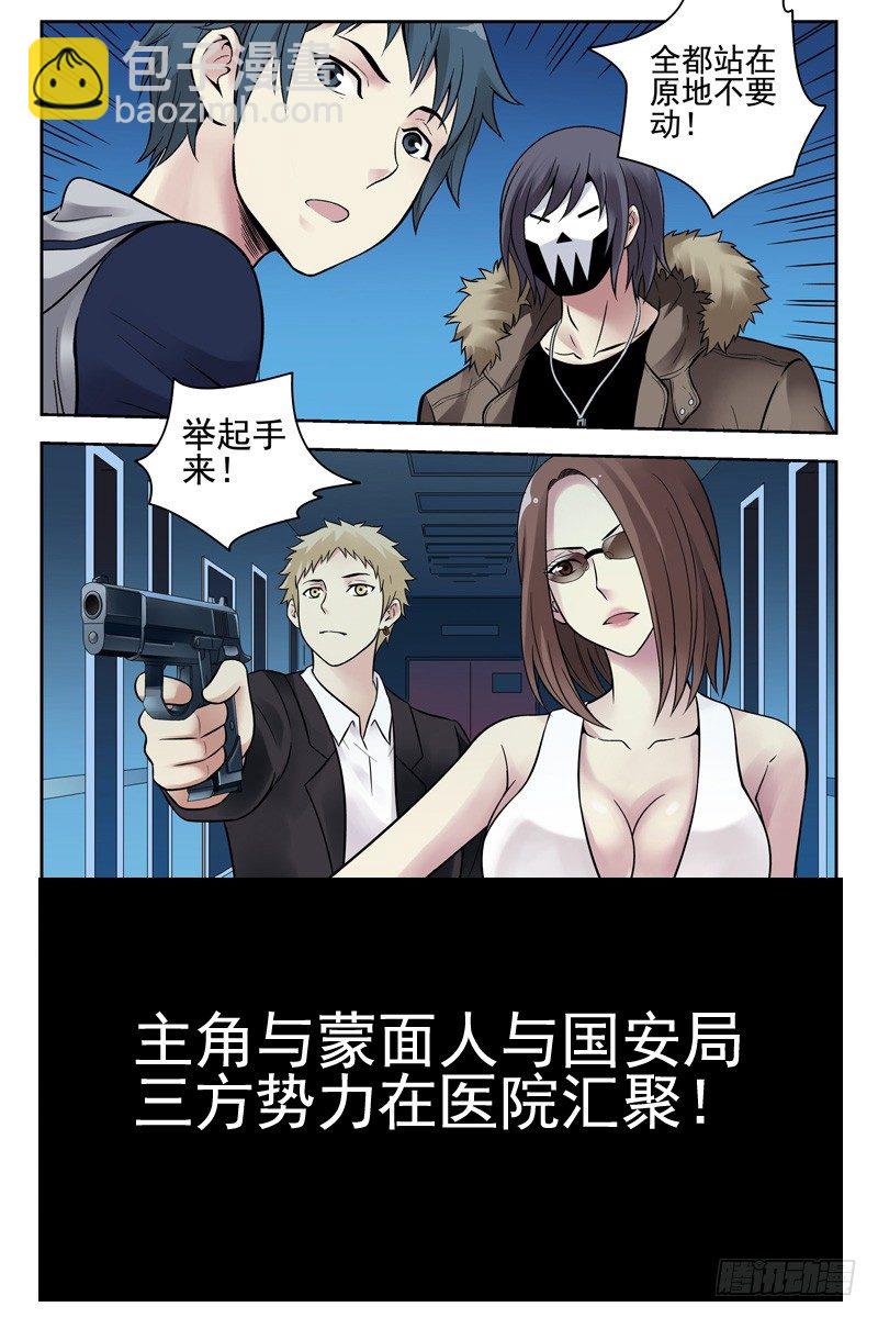 《血色苍穹（旧）》血色苍穹之预告片 第3页