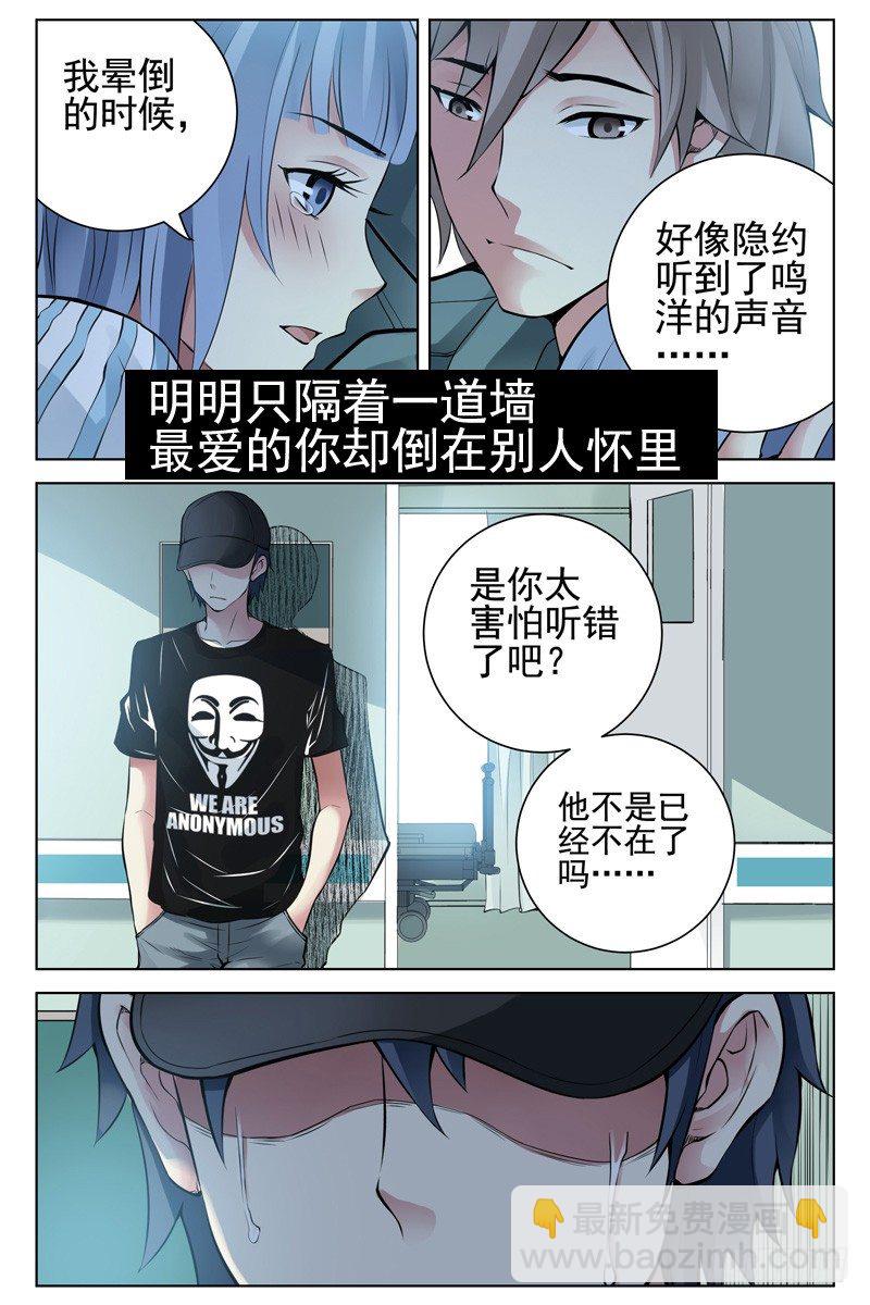 《血色苍穹（旧）》血色苍穹之预告片 第4页