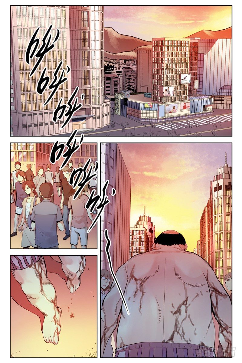 《血色苍穹（旧）》116.病毒扩散！ 第1页