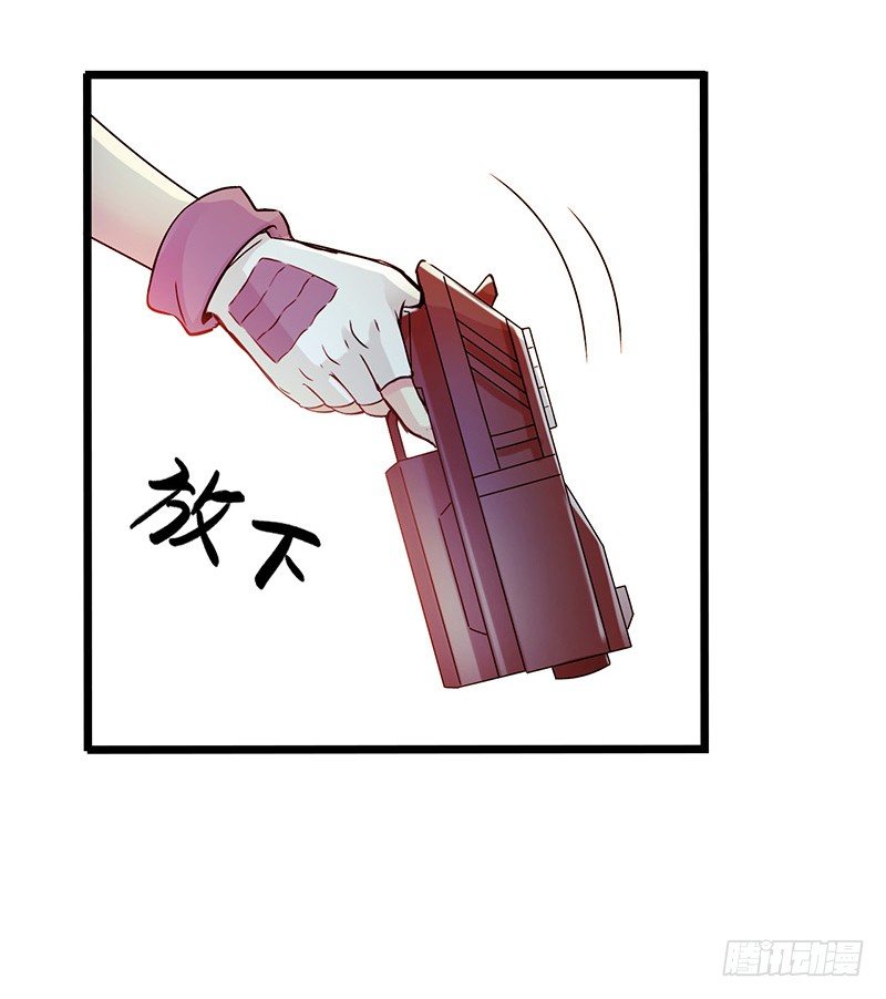 《血色苍穹（旧）》《水星速递》试读2 第24页