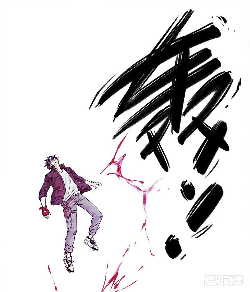 《血色苍穹（旧）》《水星速递》试读1 第37页
