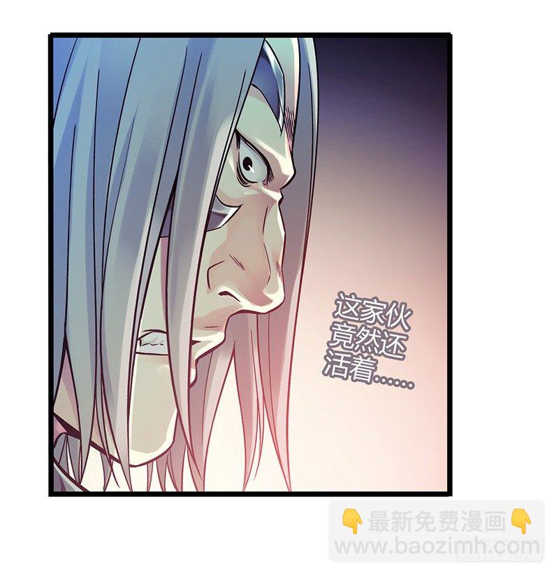 《血色苍穹（旧）》《水星速递》试读1 第46页