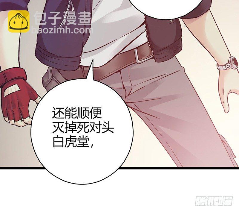 《血色苍穹（旧）》《水星速递》试读1 第48页