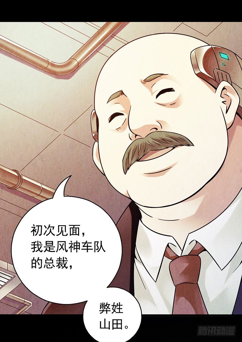 《血色苍穹（旧）》《水星速递》试读3 第11页