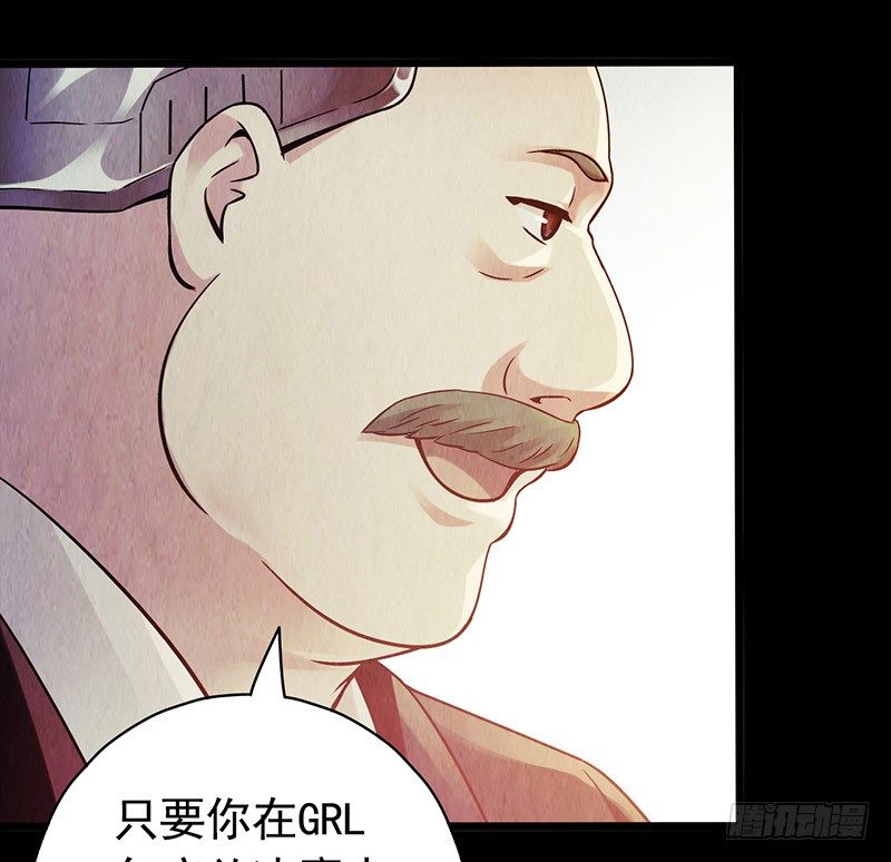 《血色苍穹（旧）》《水星速递》试读3 第18页