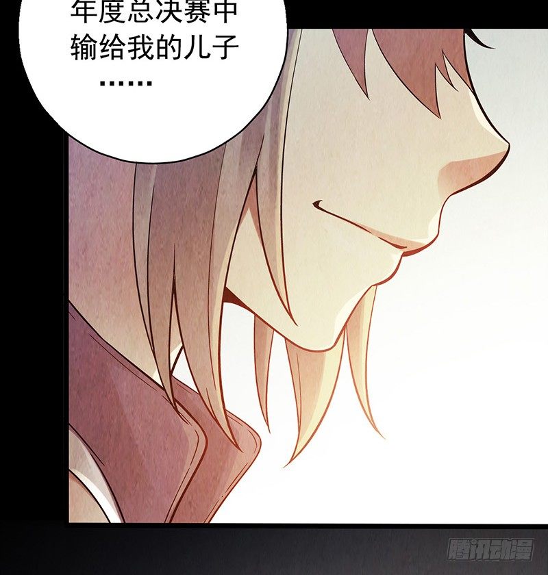 《血色苍穹（旧）》《水星速递》试读3 第19页
