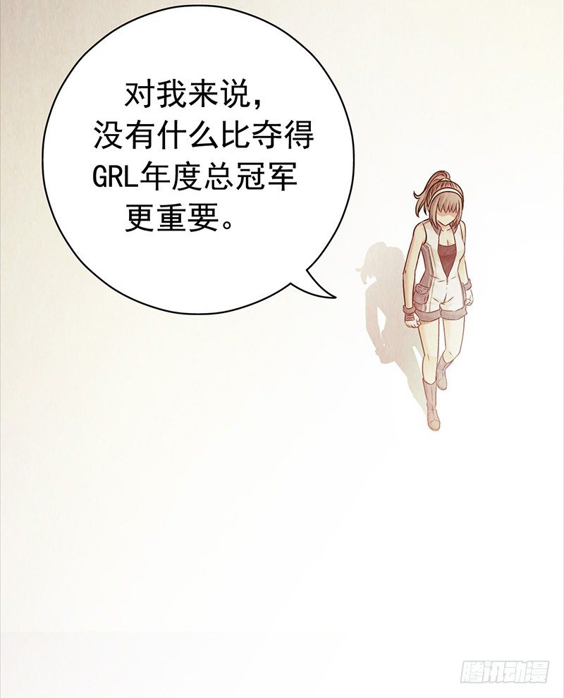 《血色苍穹（旧）》《水星速递》试读3 第21页