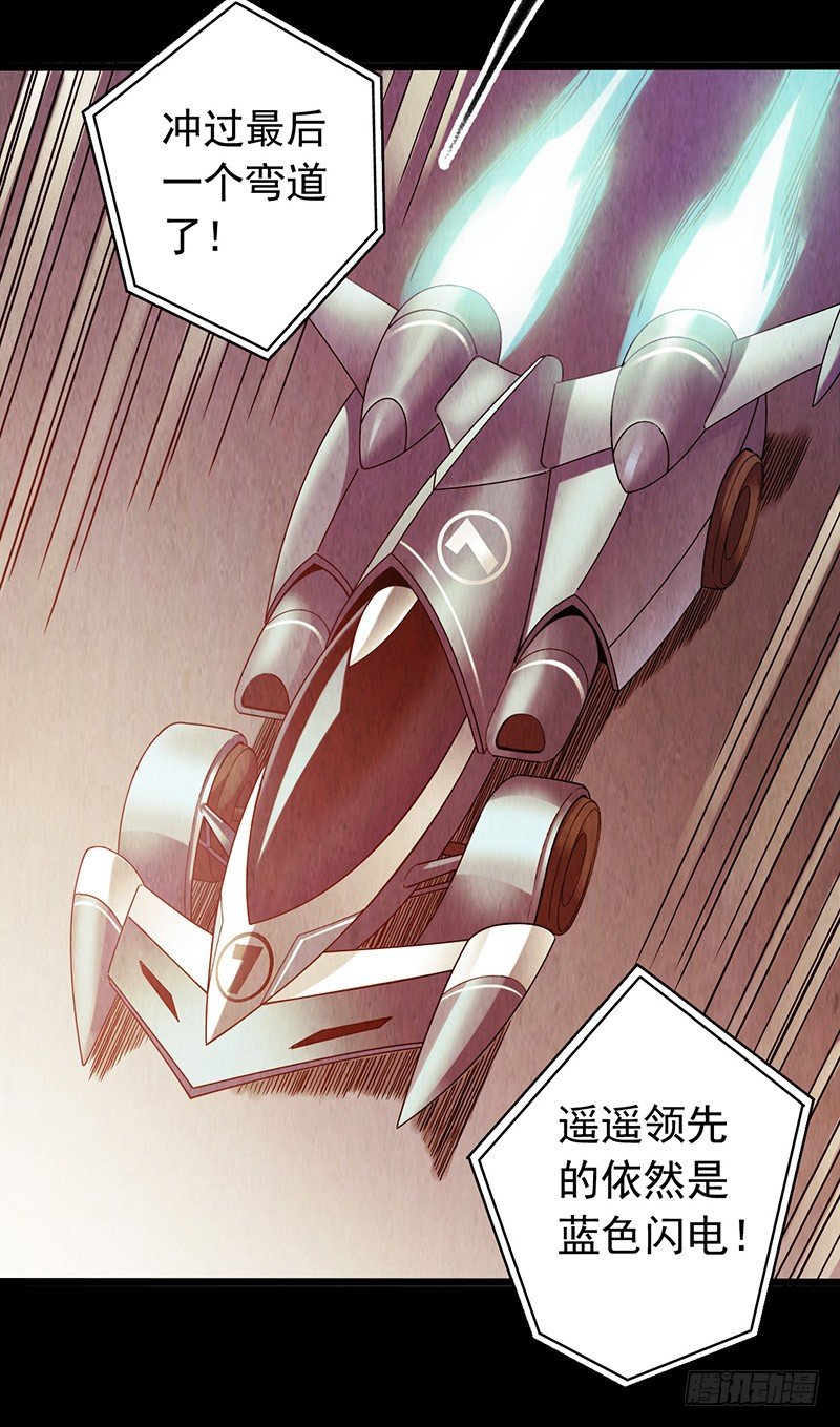 《血色苍穹（旧）》《水星速递》试读3 第2页