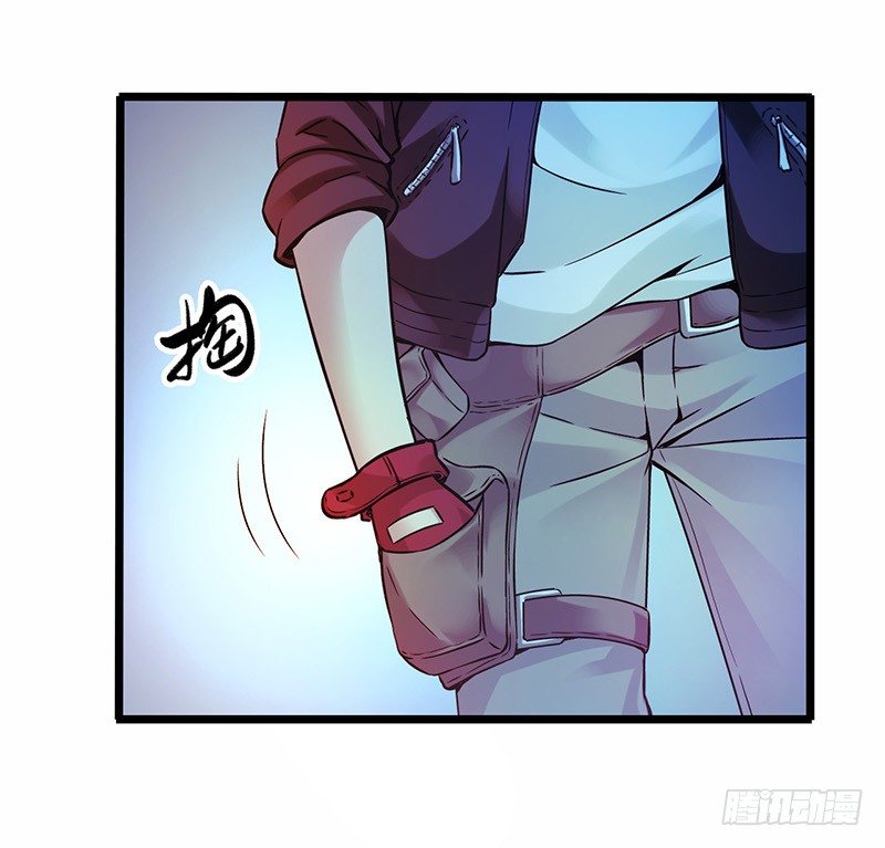 《血色苍穹（旧）》《水星速递》试读3 第34页