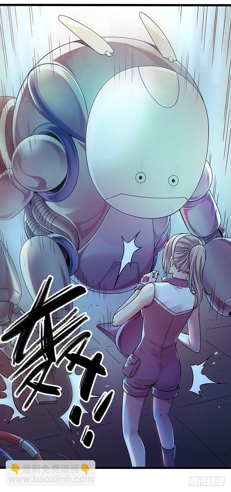 《血色苍穹（旧）》《水星速递》试读3 第37页