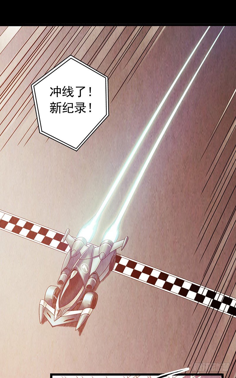 《血色苍穹（旧）》《水星速递》试读3 第3页