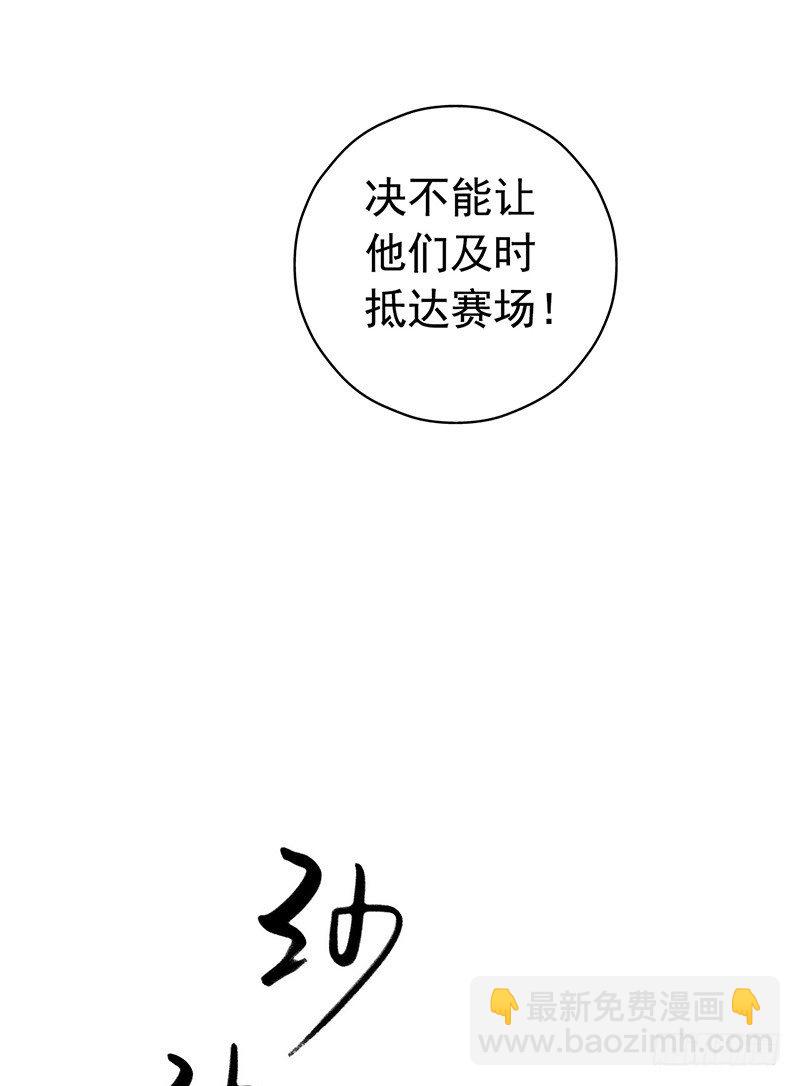 《血色苍穹（旧）》《水星速递》试读3 第43页