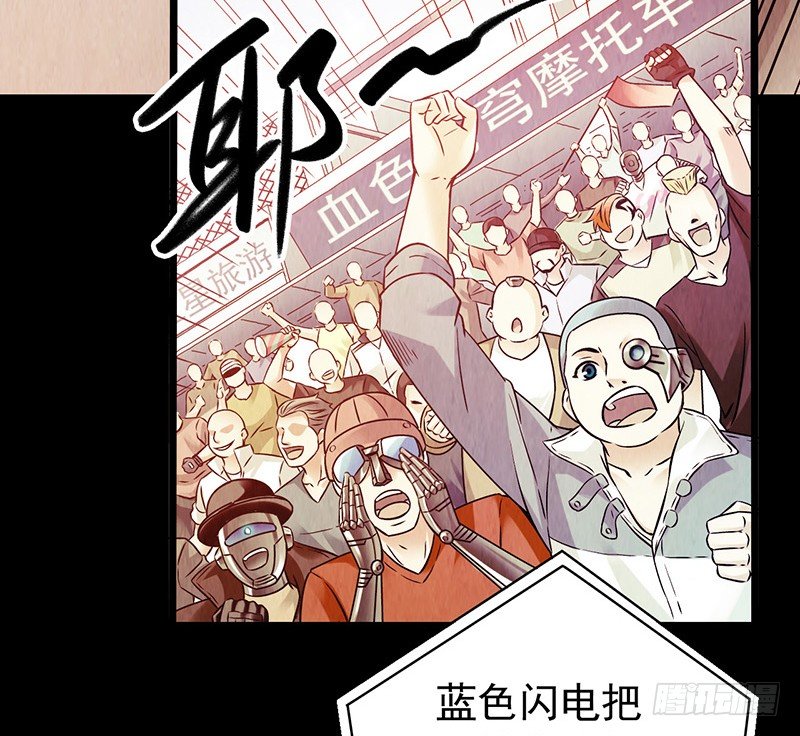 《血色苍穹（旧）》《水星速递》试读3 第4页