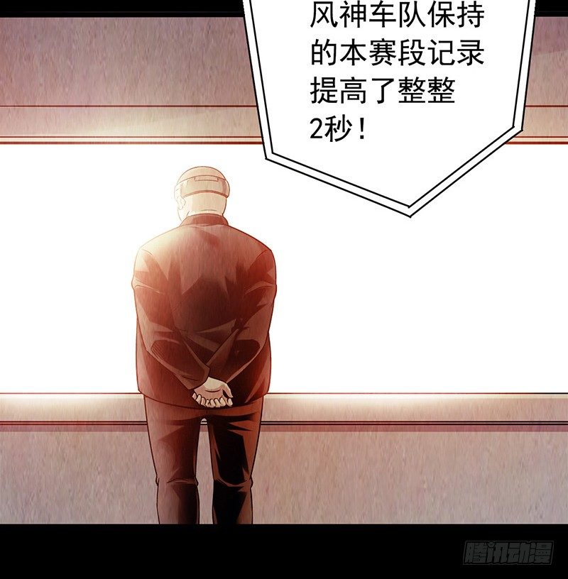 《血色苍穹（旧）》《水星速递》试读3 第5页