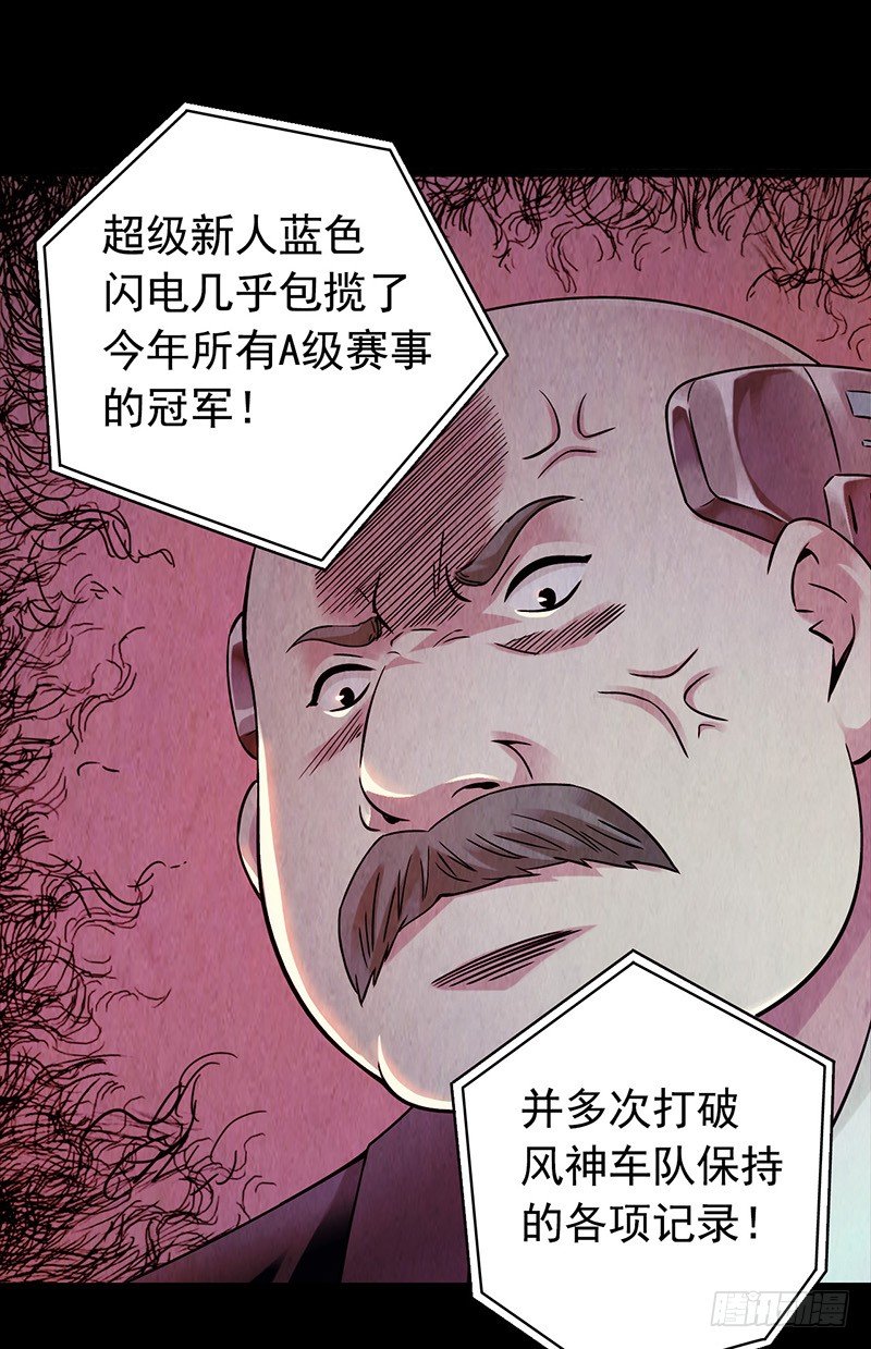 《血色苍穹（旧）》《水星速递》试读3 第6页