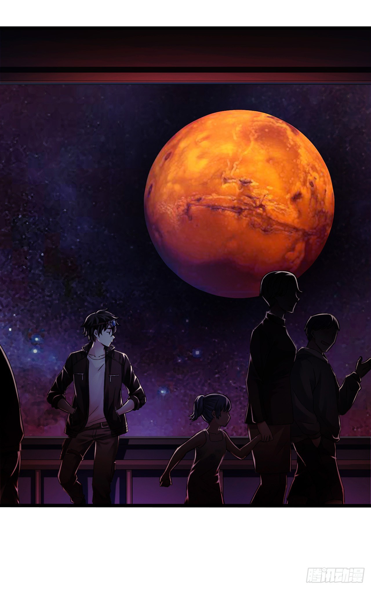 《血色苍穹（旧）》《水星速递》新章试读 第11页