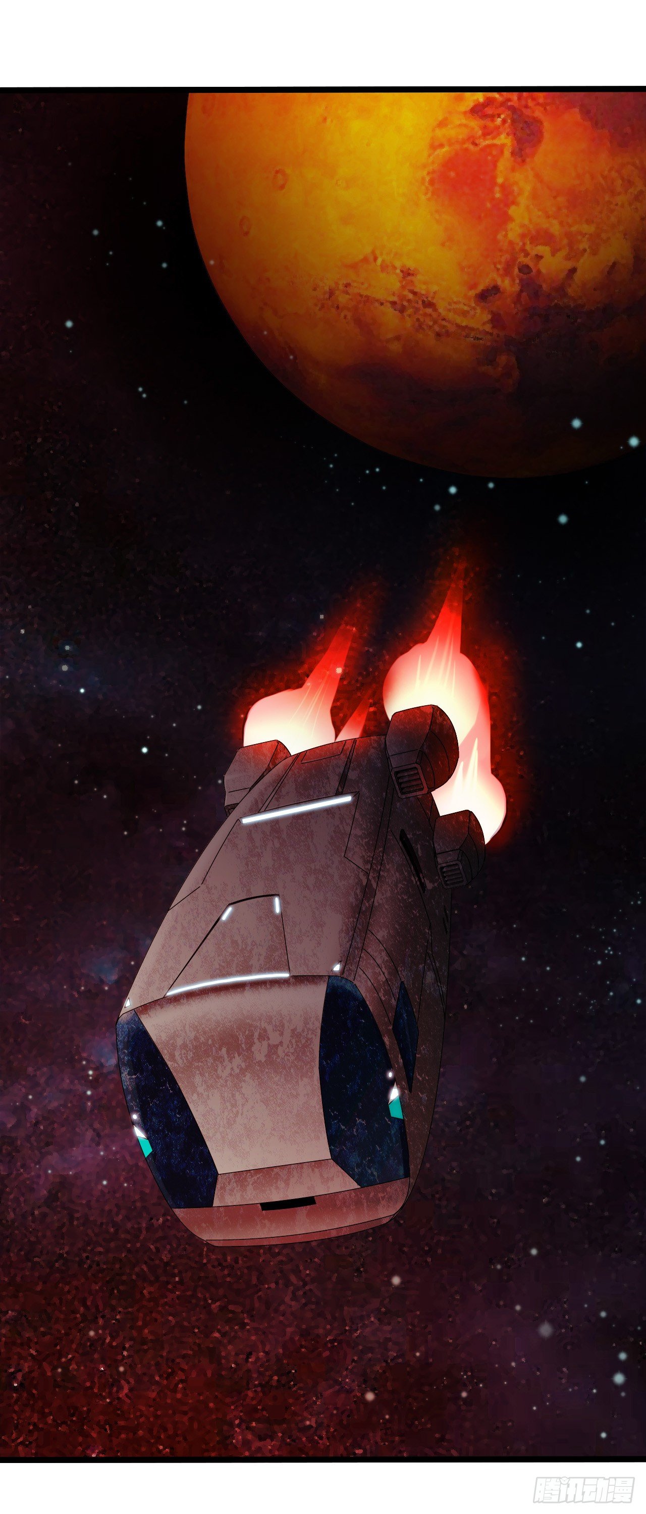 《血色苍穹（旧）》《水星速递》新章试读 第2页