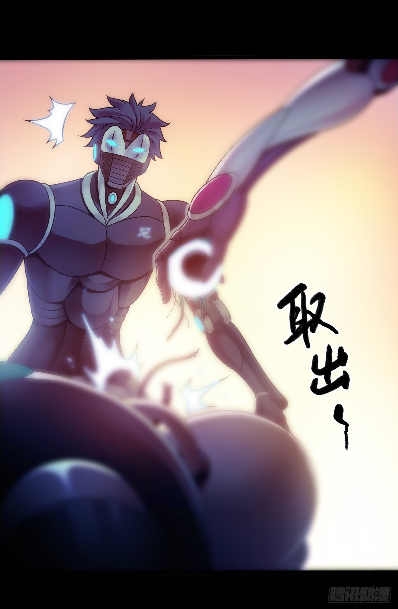 《血色苍穹（旧）》“水星速递”联动章节2 第19页