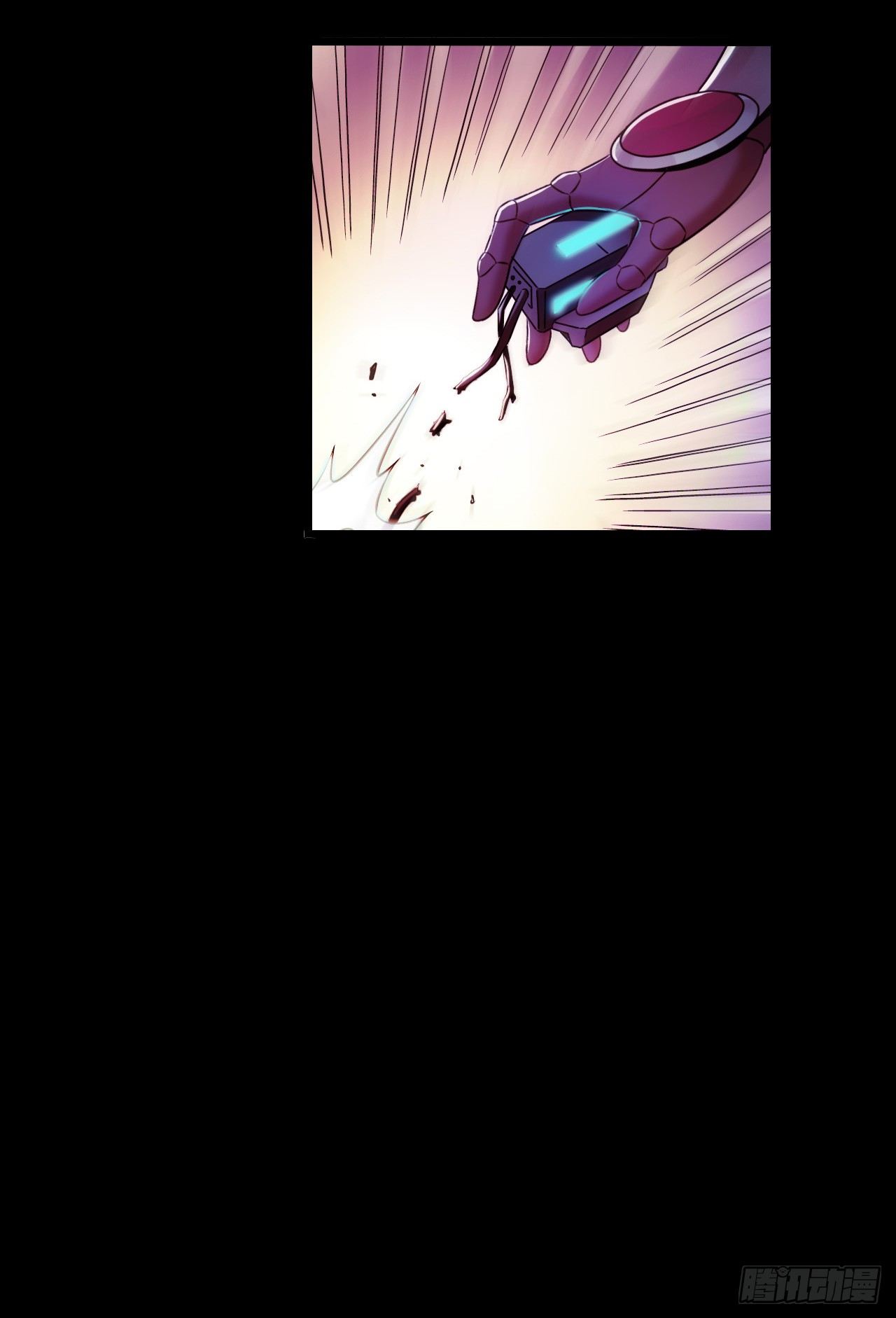 《血色苍穹（旧）》“水星速递”联动章节2 第26页