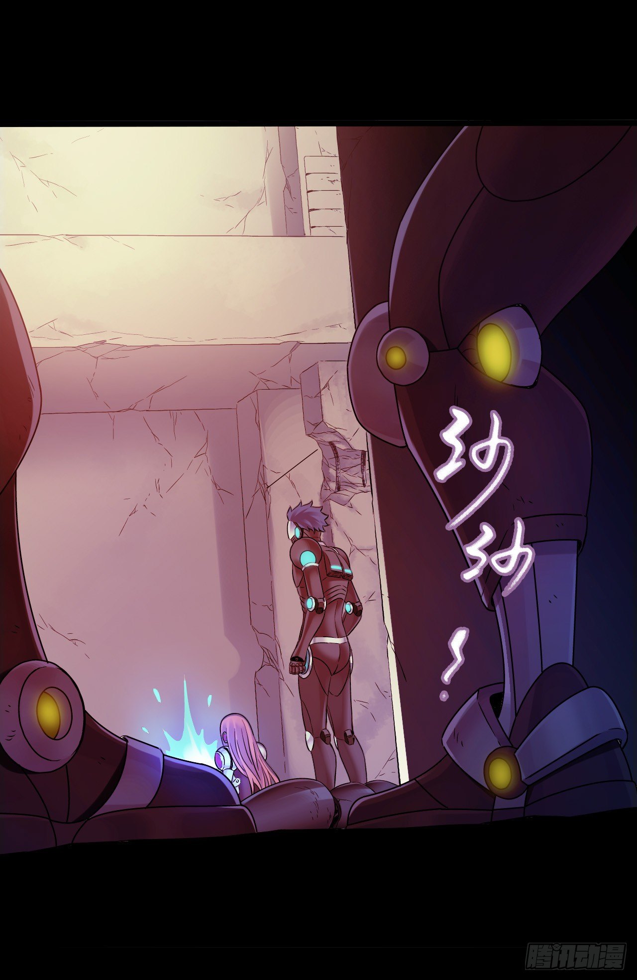 《血色苍穹（旧）》“水星速递”联动章节2 第35页