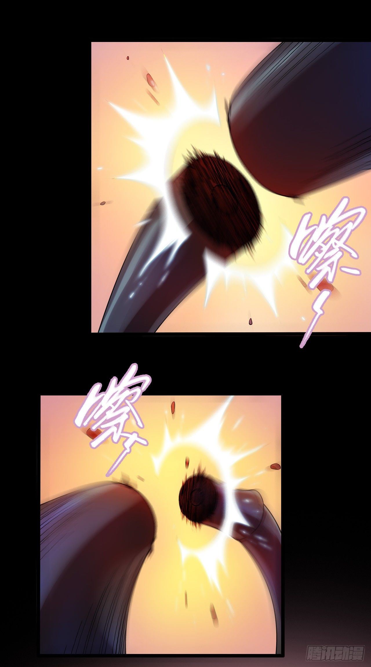 《血色苍穹（旧）》“水星速递”联动章节3 第18页