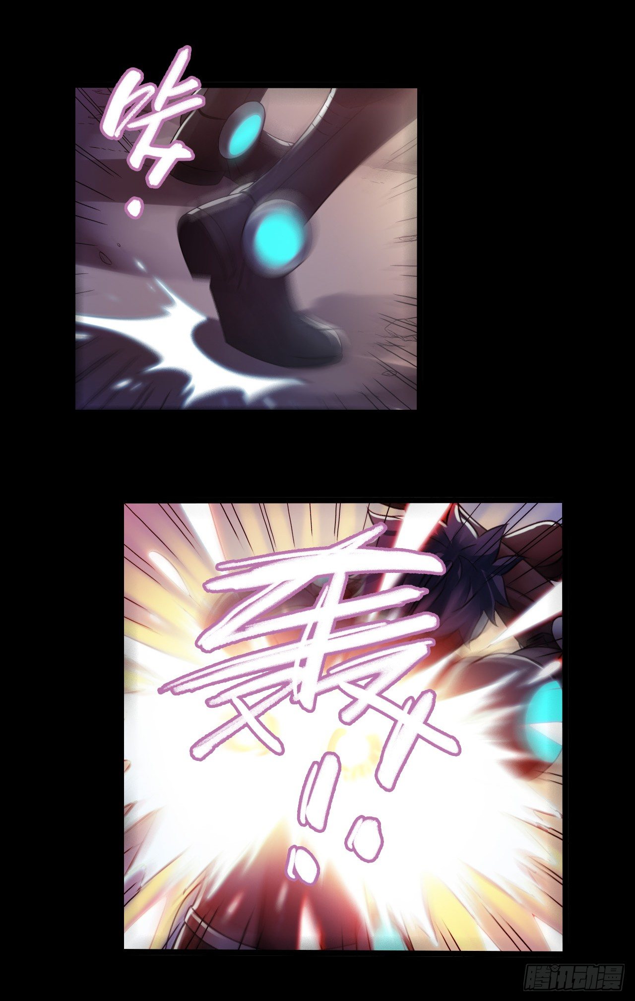 《血色苍穹（旧）》“水星速递”联动章节3 第2页