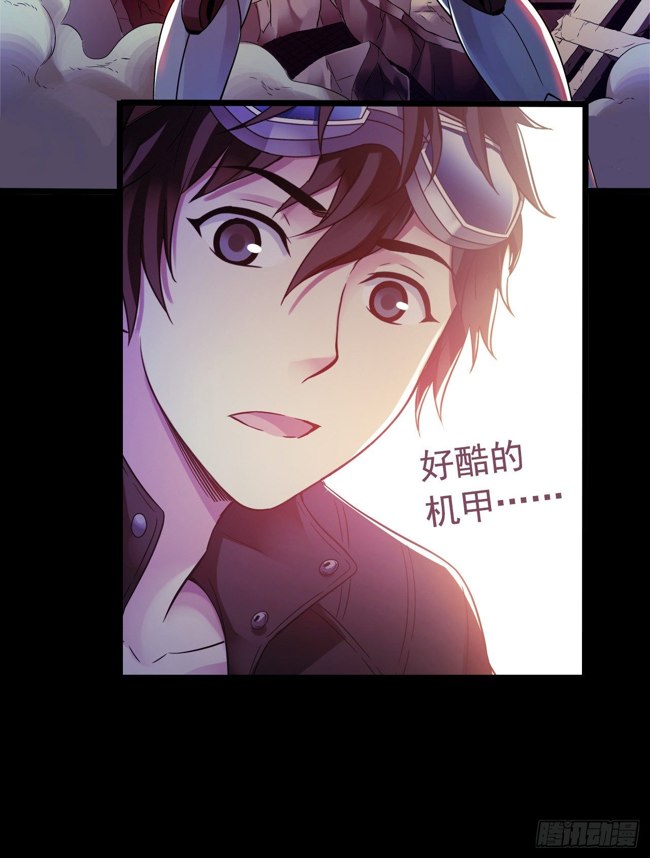 《血色苍穹（旧）》“水星速递”联动章节 第48页