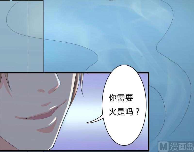 《致命甜妻 男神纳命来》第5话 这是我的未婚妻 第8页