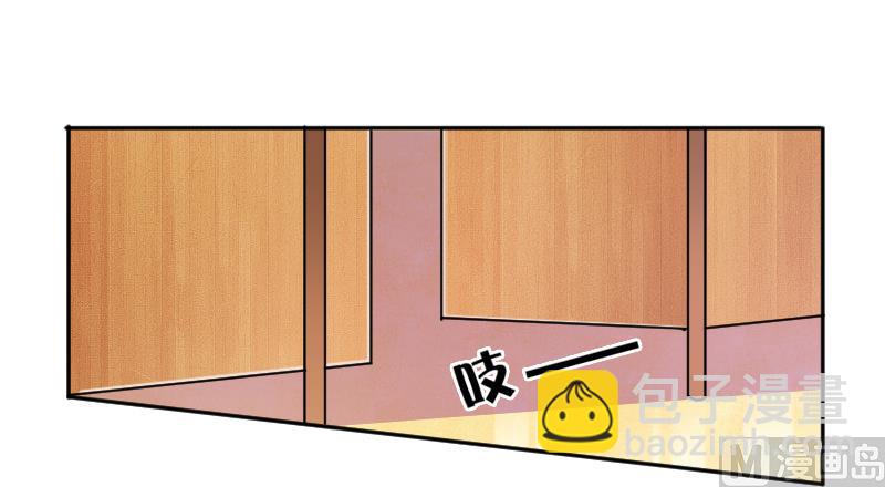 《致命甜妻 男神纳命来》第7话 凶手不是她 第20页