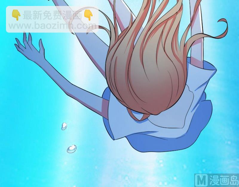 《致命甜妻 男神纳命来》第12话 离开？想得美 第20页