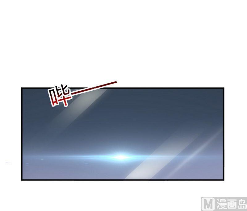 《致命甜妻 男神纳命来》第13话 你是我的 第10页