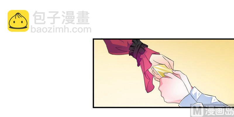 《致命甜妻 男神纳命来》第18话 给你机会报复他 第6页