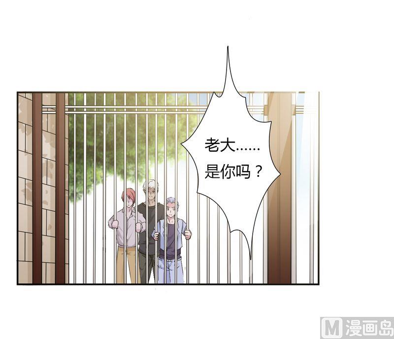 《致命甜妻 男神纳命来》第25话 莫小黛怀孕 第20页
