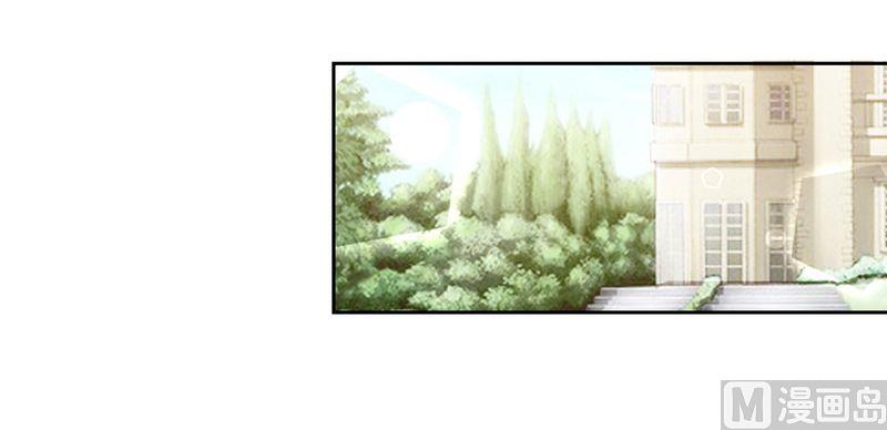 《致命甜妻 男神纳命来》第27话 终身协议 第17页