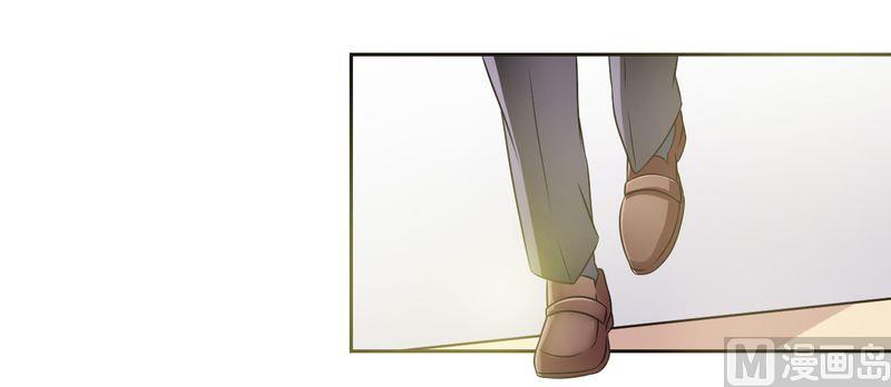 《致命甜妻 男神纳命来》第26话 我的瓷娃娃 第20页