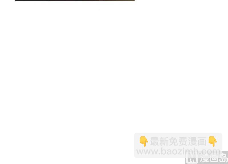 《致命甜妻 男神纳命来》第26话 我的瓷娃娃 第24页