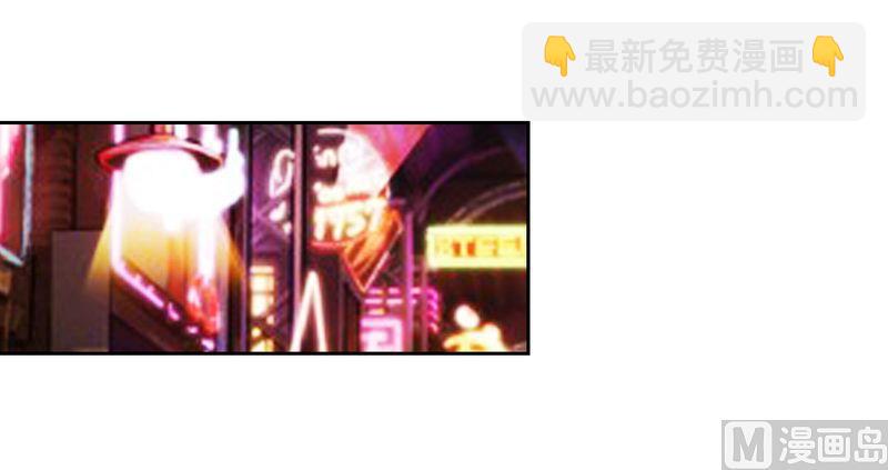 《致命甜妻 男神纳命来》第29话 莫小黛逃跑了 第8页
