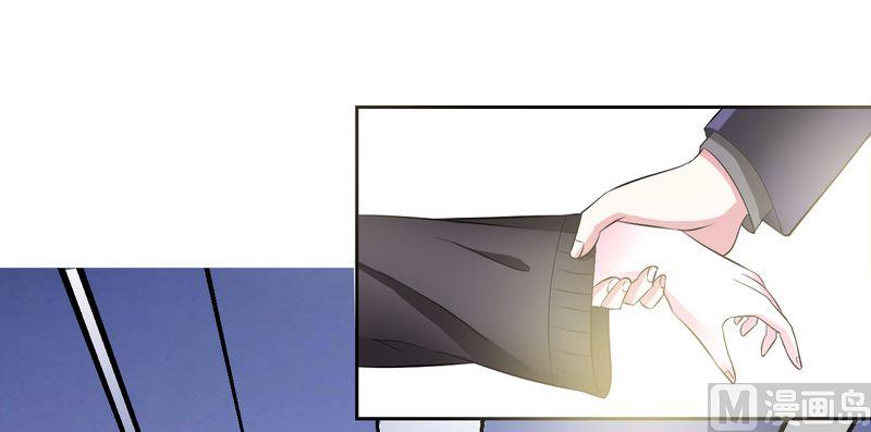 《致命甜妻 男神纳命来》第31话 杀了他你会怎样 第18页