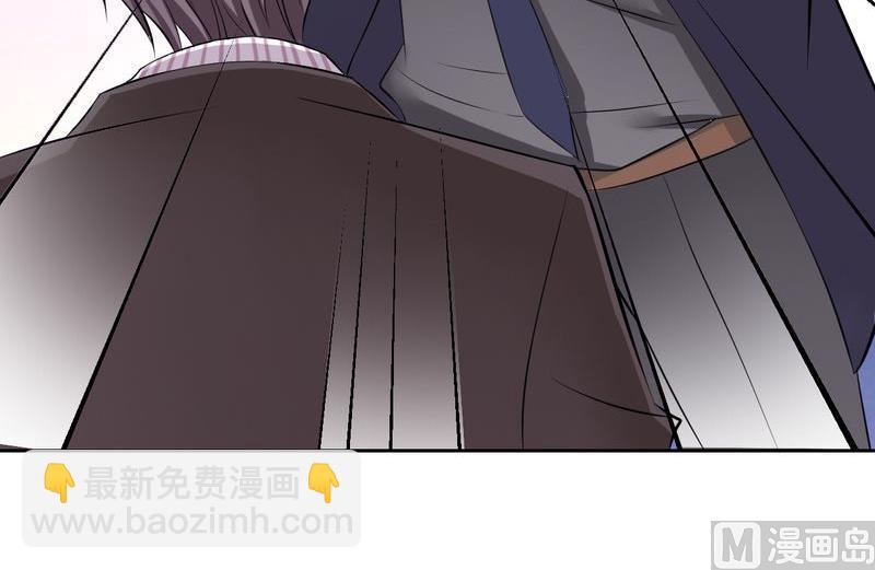 《致命甜妻 男神纳命来》第31话 杀了他你会怎样 第21页