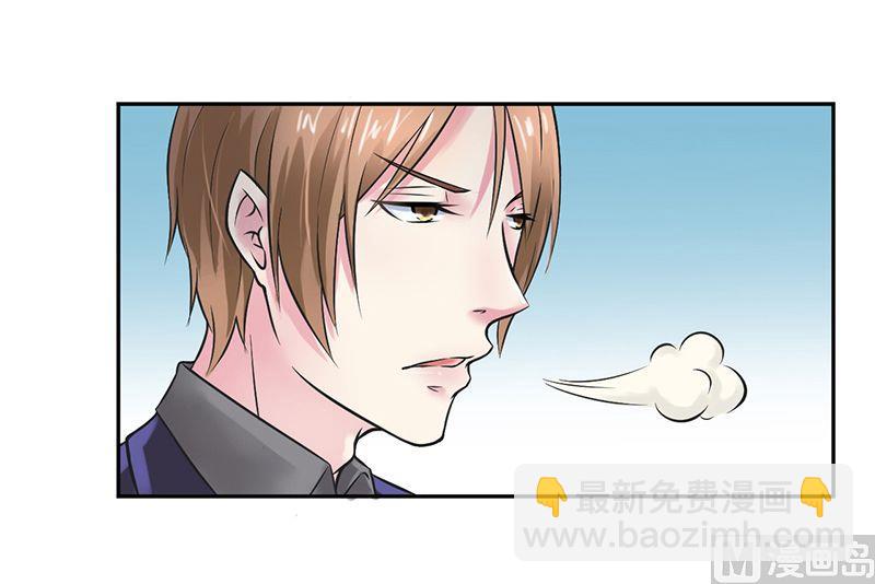 《致命甜妻 男神纳命来》第33话 你不许死 第7页